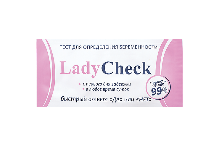 Тест для определения беременности «Lady Check»