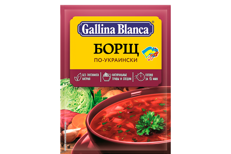 Борщ «Gallina Blanca» по-украински, 50 г Борщ «Gallina Blanca» по-украински, 50 г