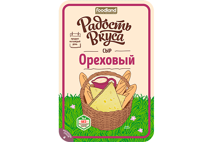Сыр 45% «Радость вкуса» Ореховый с фенугреком, 125 г