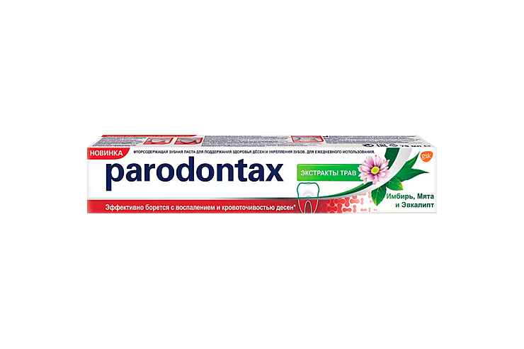 Зубная паста «Parodontax» Экстракты трав, 50 г