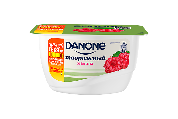 Творожный десерт 3.6% «Danone» Малина, 130 г