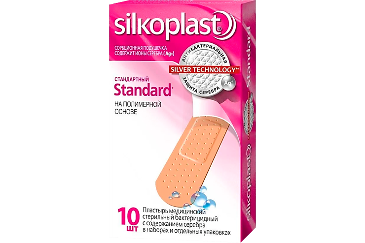 Пластырь «Silkoplast» Standart бактерицидный, с ионами серебра, 10 шт