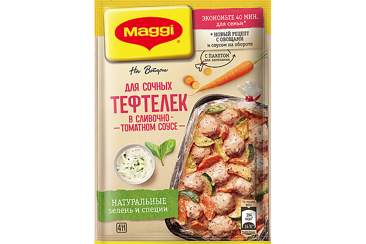 Смесь «Maggi На второе» Для сочных тефтелек в сливочно-томатном соусе, 30 г
