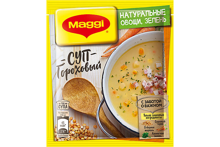 Суп «Maggi» гороховый, 49 г