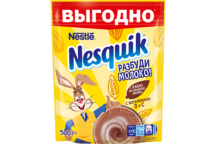 Какао-напиток «Nesquik», 500 г