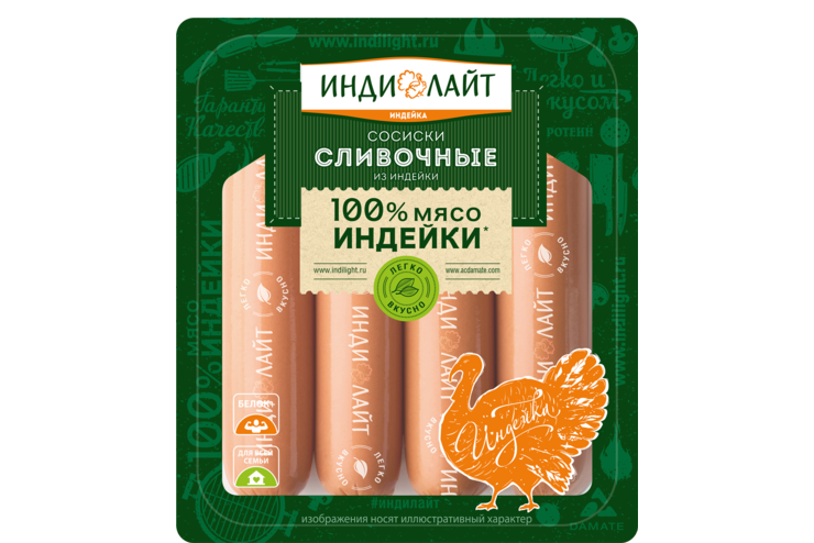 Сосиски «ИНДИлайт» Сливочные из индейки, 440 г Сосиски «ИНДИлайт» Сливочные из индейки, 440 г