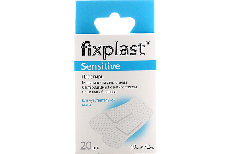 Пластырь «Fixplast» Sensitive, 20 шт
