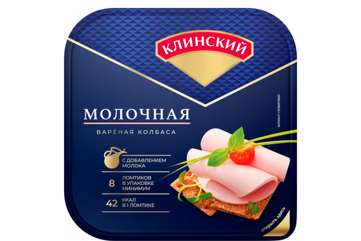 Колбаса вареная «Клинский» Молочная в нарезке, 190 г – купить по ...