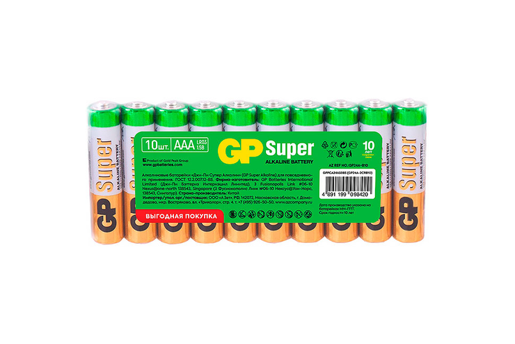 Алкалиновые бат. GP Super Alkaline ААA - 10 шт, 48 г - купить по цене ...