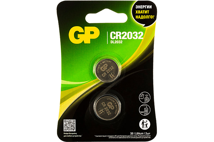 Литиевая батарейка GP Lithium CR2032 - 2 шт