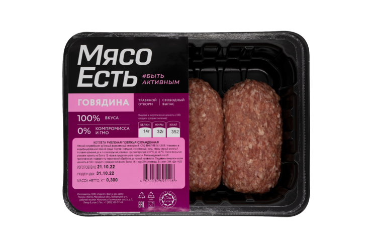 Котлета говяжья «Мясо есть» рубленая, 300 г Котлета говяжья «Мясо есть» рубленая, 300 г