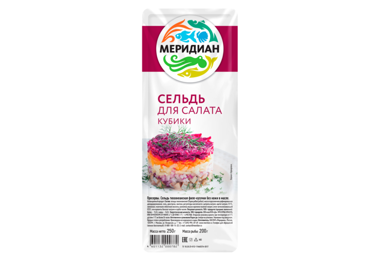 Сельдь «Меридиан» кубики для салата в масле, 250 г – купить по приятной ...