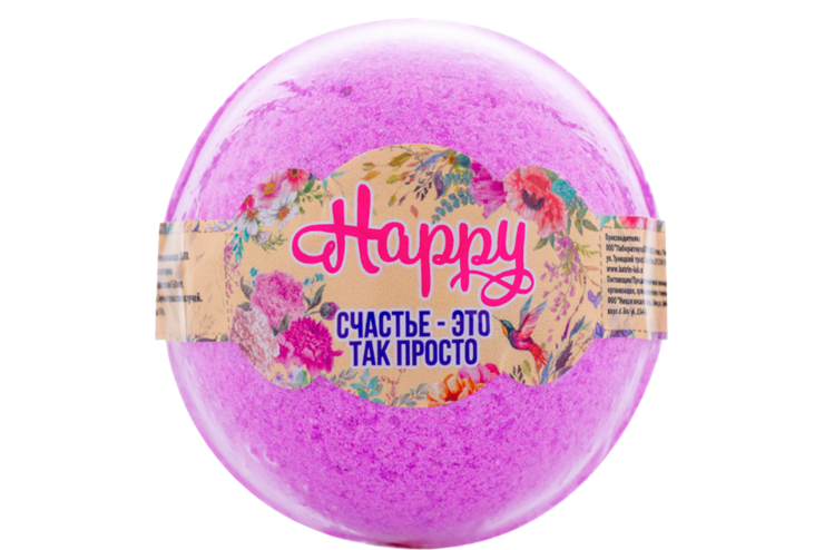 Бурлящий шар для ванн «Happy» «Счастье – это так просто», 120 г Бурлящий шар для ванн «Happy» «Счастье – это так просто», 120 г