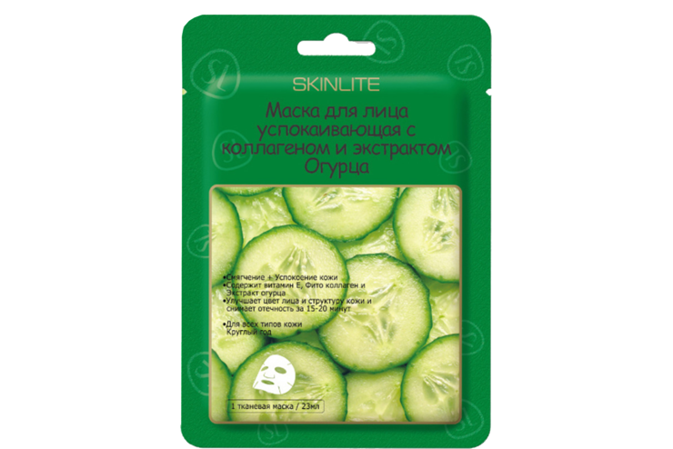 Маска для лица «Skinlite» успокаивающая с коллагеном и экстрактом ...