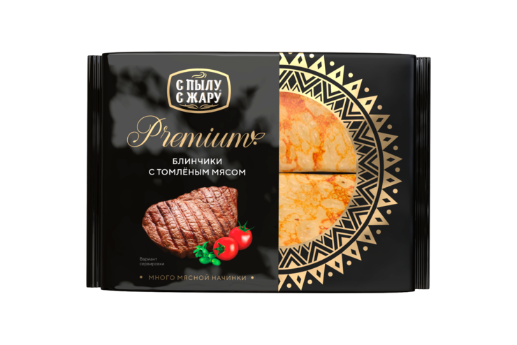 Блинчики «С Пылу с жару» Premium с томленым мясом, 300 г – купить по ...