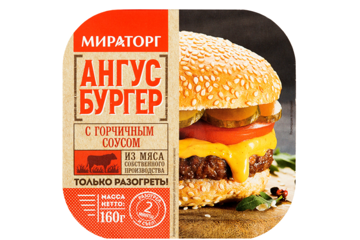 Ангус бургер «Мираторг» с горчичным соусом, 160 г – купить по приятной ...