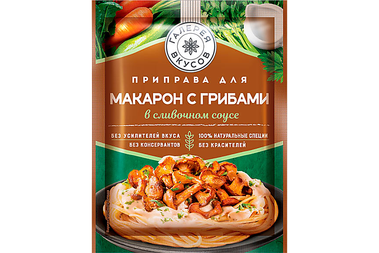 «Галерея вкусов», приправа для макарон с грибами в сливочном соусе, 26 г