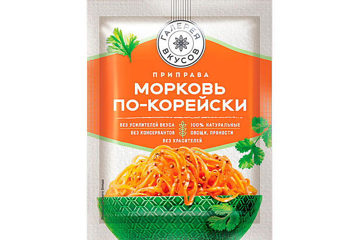 «Галерея вкусов», приправа  для моркови по-корейски, 20 г
