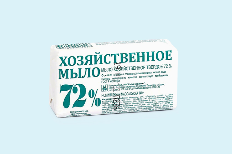 Хозяйственное мыло 72%, 140 г
