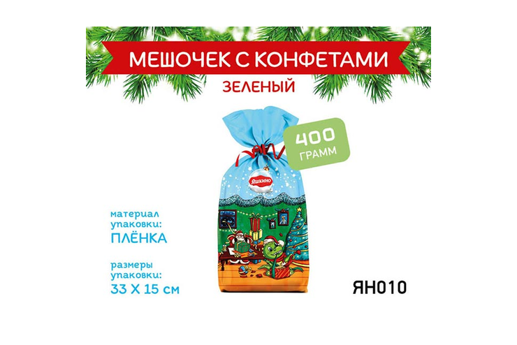 «Яшкино», новогодний набор «Мешочек с конфетами» зеленый, 400 г