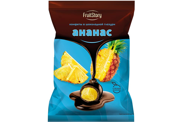 «FruitStory», конфеты в шоколадной глазури «Ананас» (упаковка 0,5 кг)