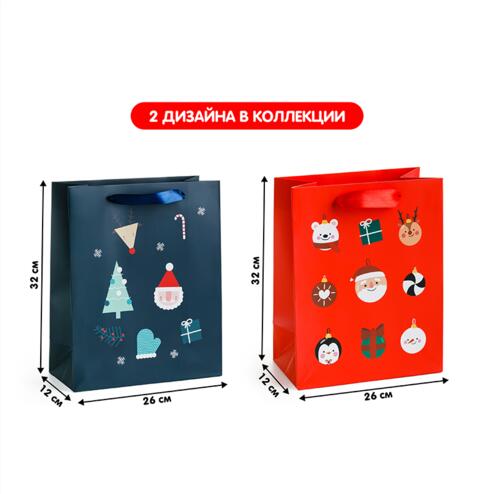 Пакет подарочный, большой