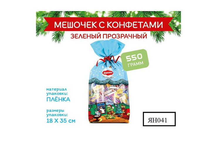 «Яшкино», новогодний набор «Мешочек с конфетами» зеленый, 550 г