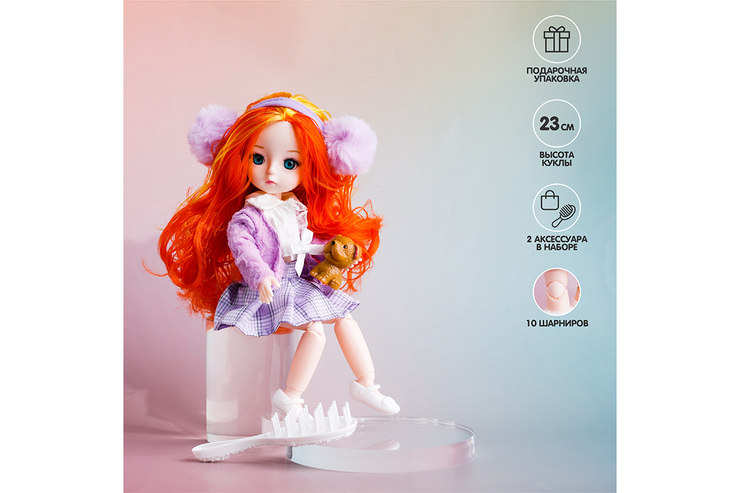 Кукла шарнирная с цветными волосами