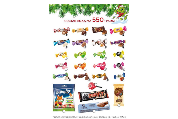 «Яшкино», новогодний набор «Мешочек с конфетами» зеленый, 550 г