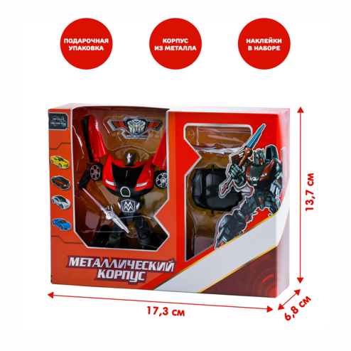 Машина-робот 2 в 1, красный