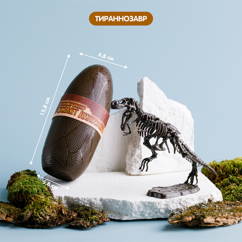 3D конструктор «Скелет динозавра»