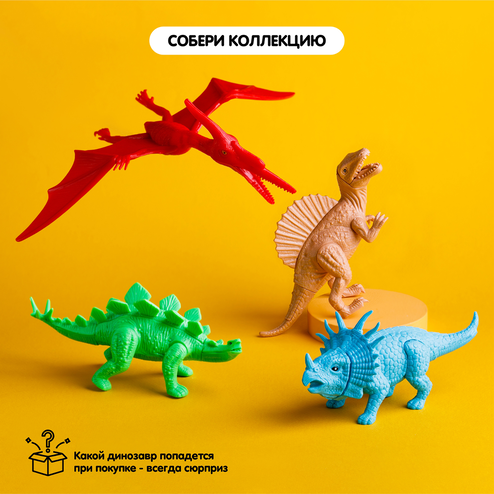 3D конструктор «Собери динозавра»