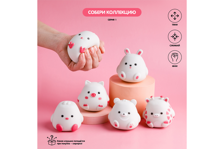 Игрушка-антистресс, зверушка - купить по цене производителя с ...