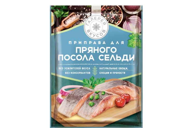 «Галерея вкусов», приправа  для пряного посола сельди, 15 г