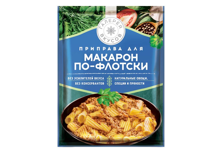 «Галерея вкусов», приправа для макарон по-флотски, 35 г