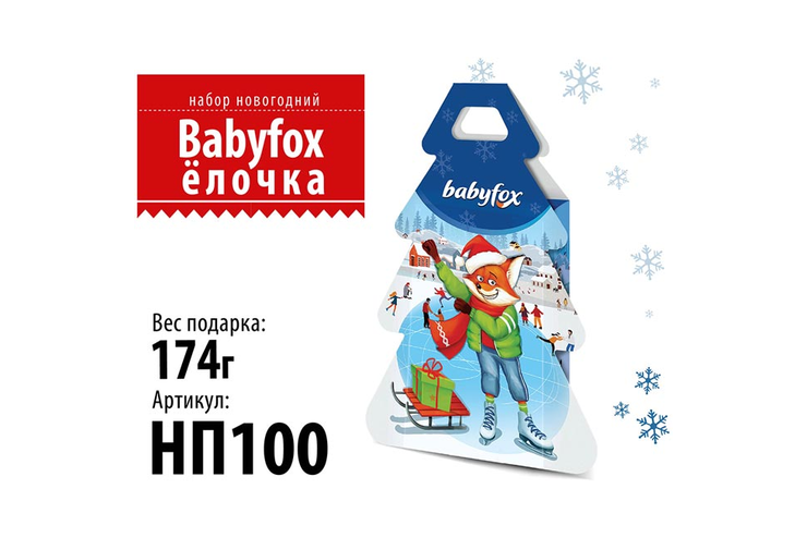 «BabyFox», новогодний набор «Елочка», 174 г