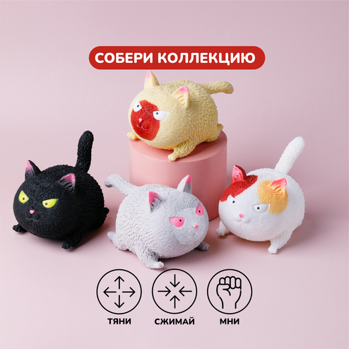 Игрушка-антистресс в форме котика