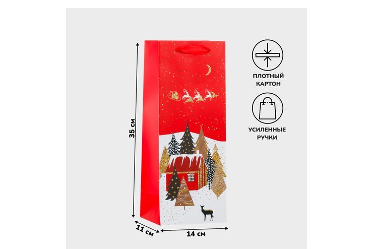 Пакет подарочный для вина/шампанского