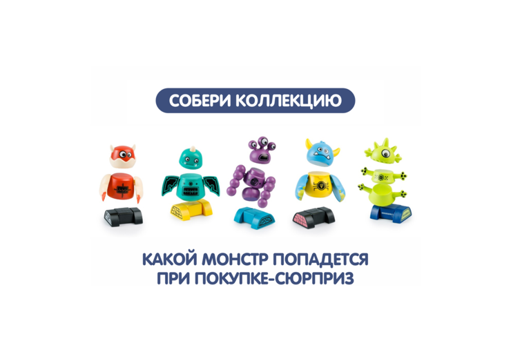 Конструктор магнитный «Монстр»
