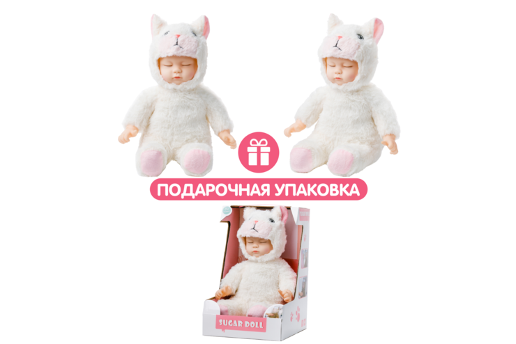 Мягкая кукла «Sugar Doll» в костюме медвежонка