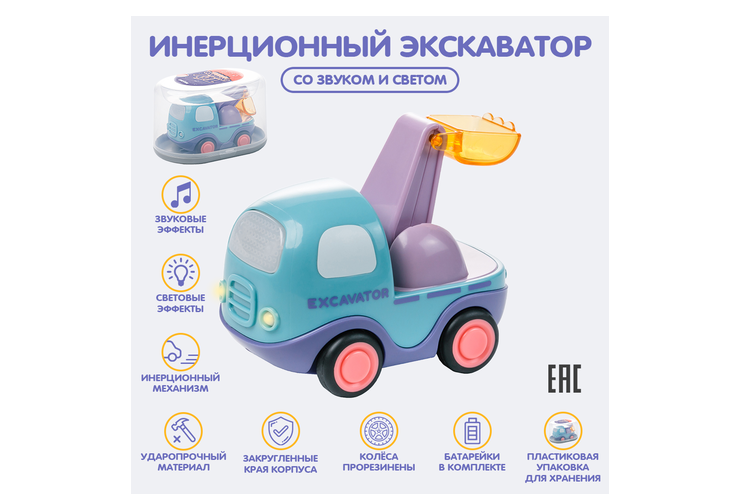 Экскаватор «Mao Bao»