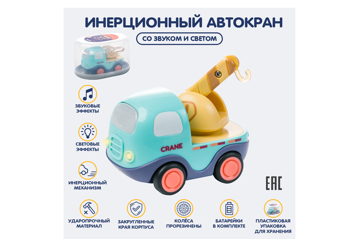 Автокран «Mao Bao»