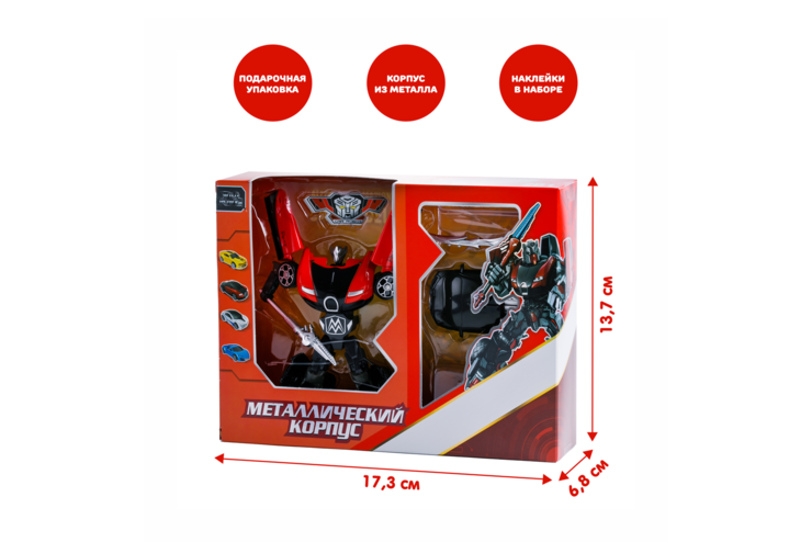 Машина-робот 2 в 1, красный