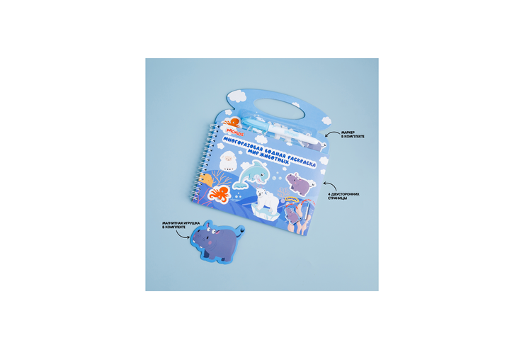 Многоразовая раскраска, животные