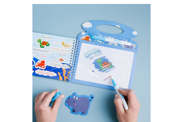 Многоразовая раскраска, животные