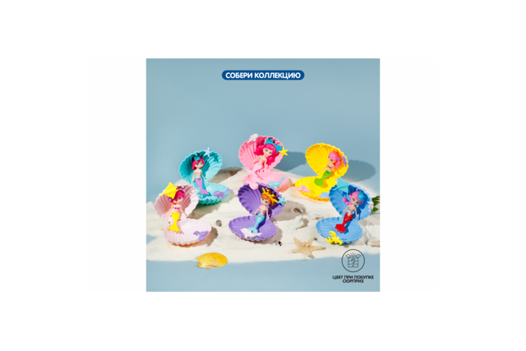 Куколка-русалка в ракушке