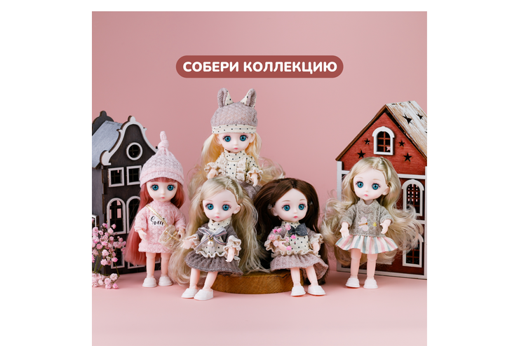 Кукла шарнирная