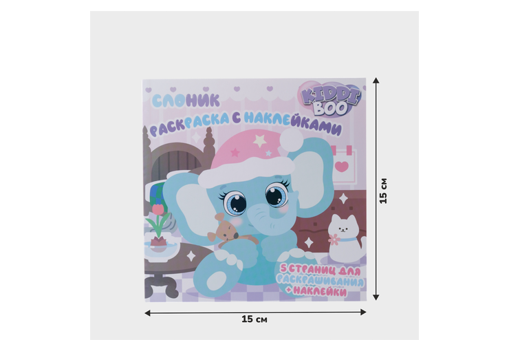 Раскраска с наклейками