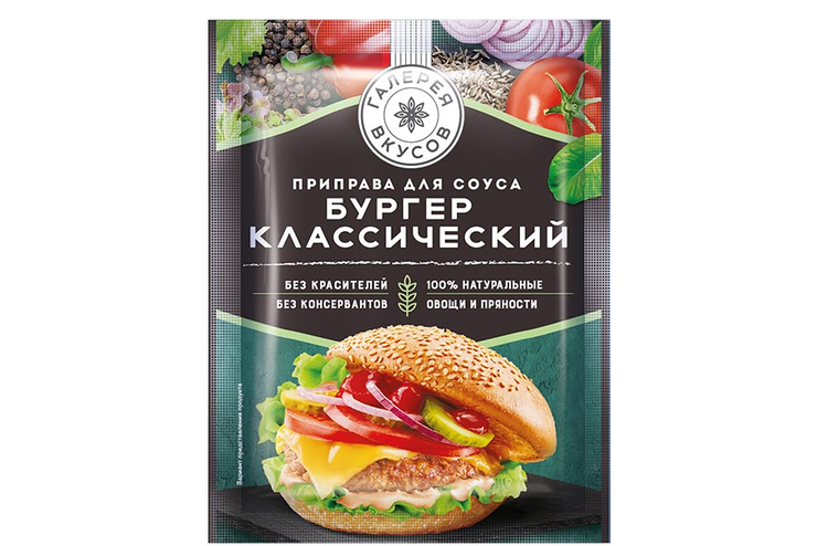 «Галерея вкусов», приправа для соуса «Бургер классический», 10 г «Галерея вкусов», приправа для соуса «Бургер классический», 10 г