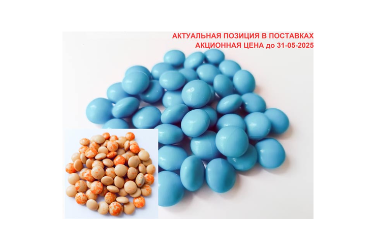 Драже (упаковка 1 кг)